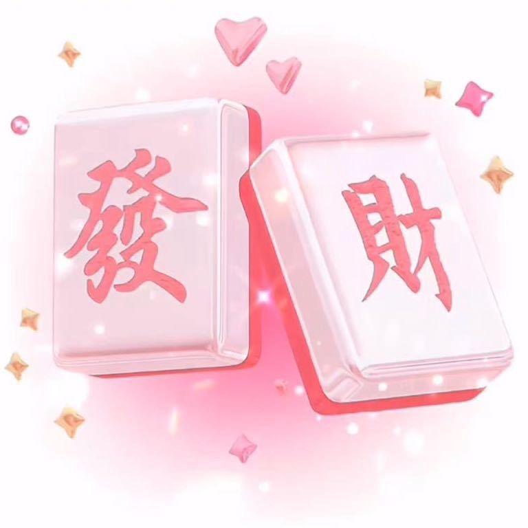 英子