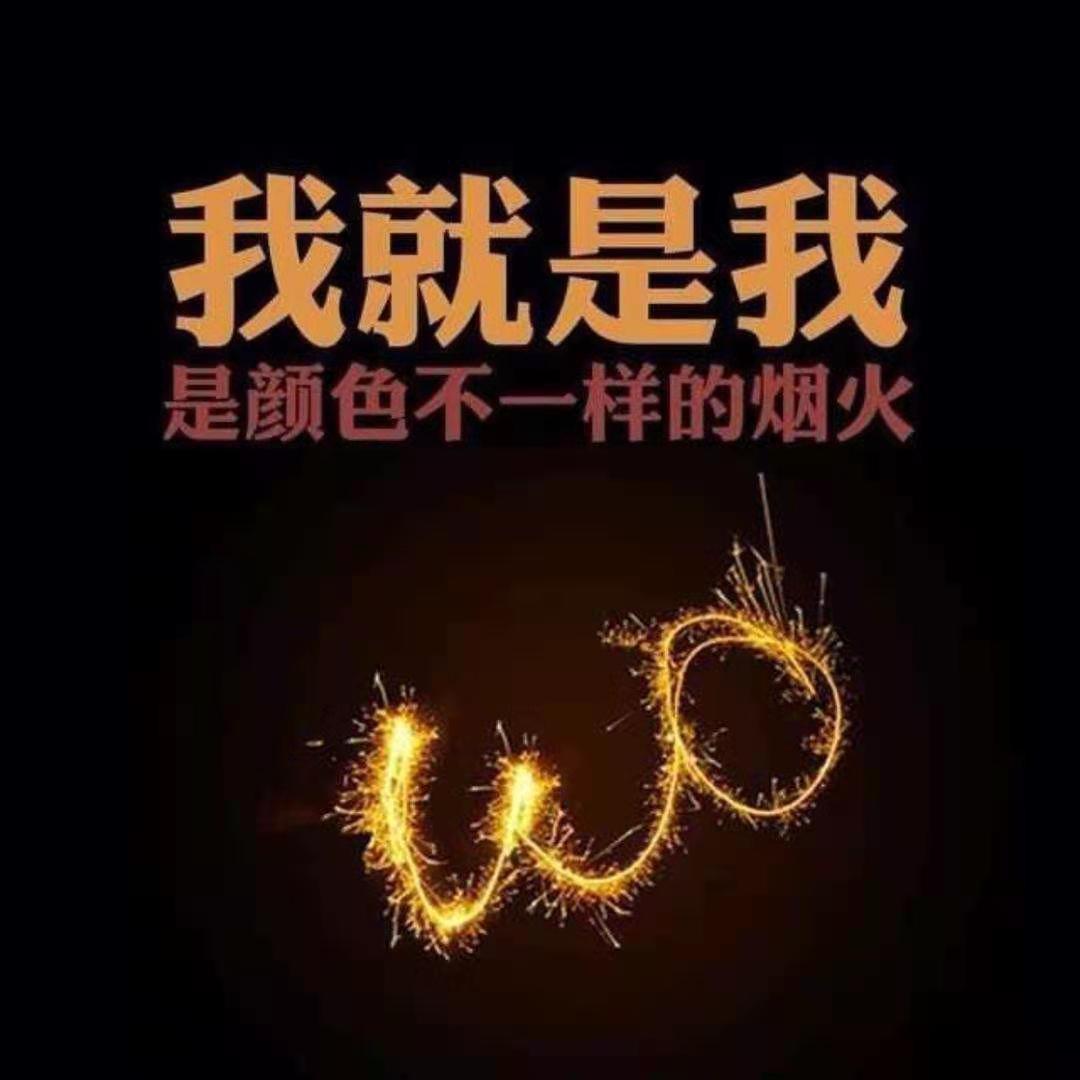 洒脱
