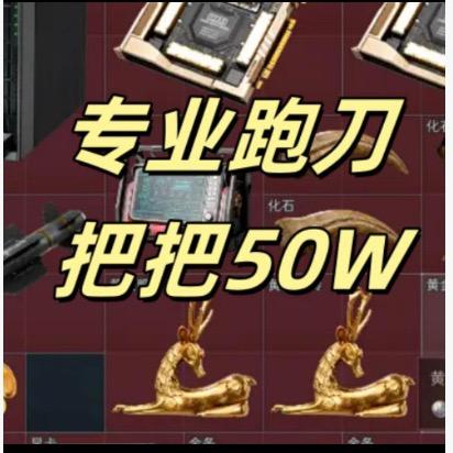 三角洲斌斌电竞