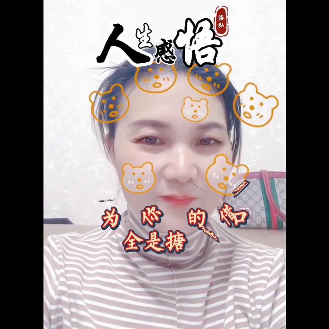 依然记得