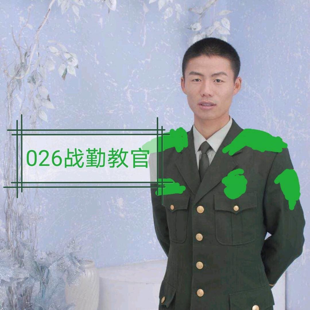 026战勤教官