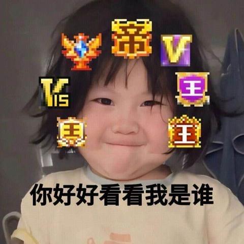 皇帝性格