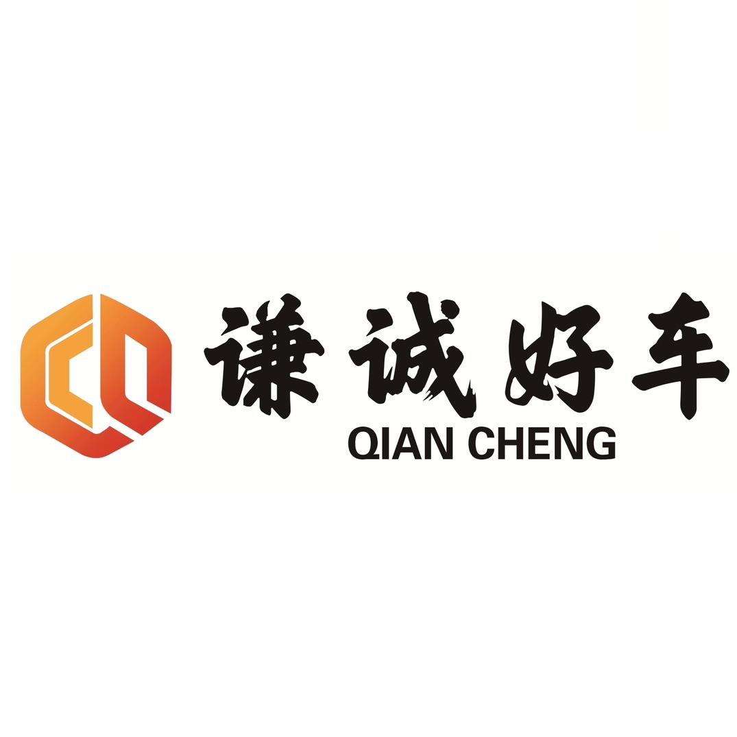 石家庄谦诚好车