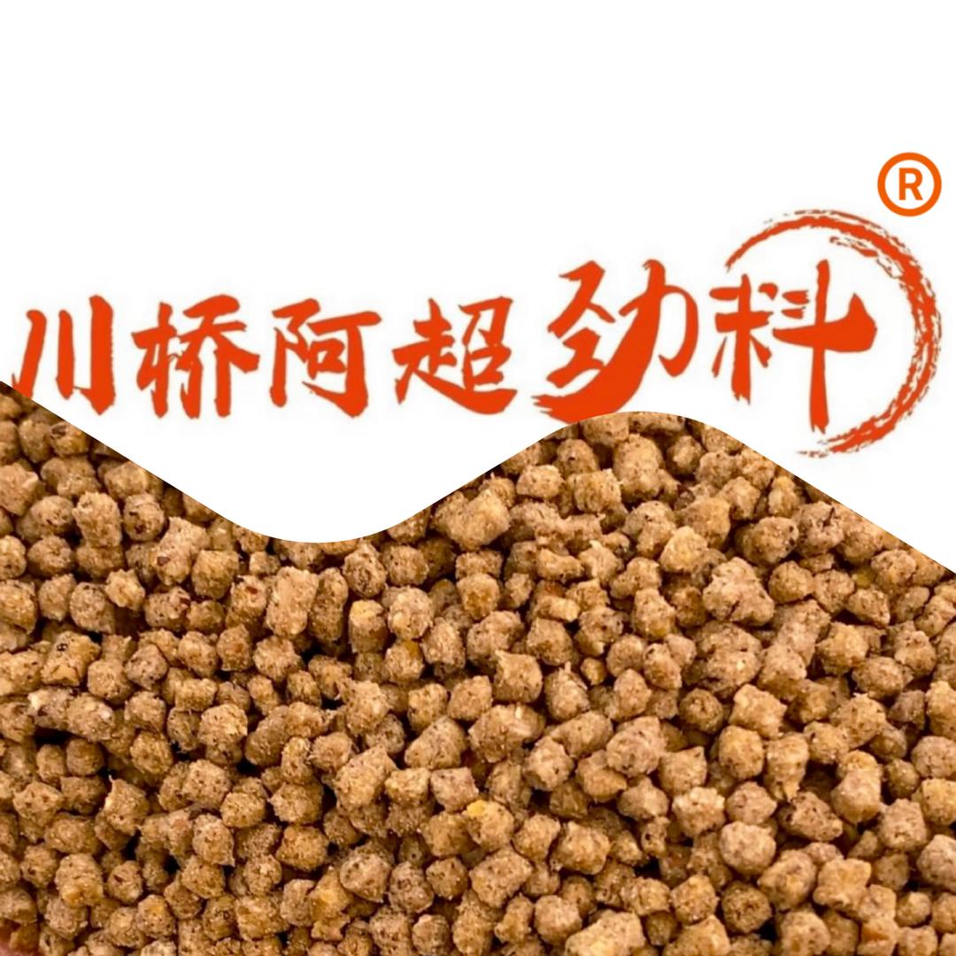 阿超 劲料鸟食