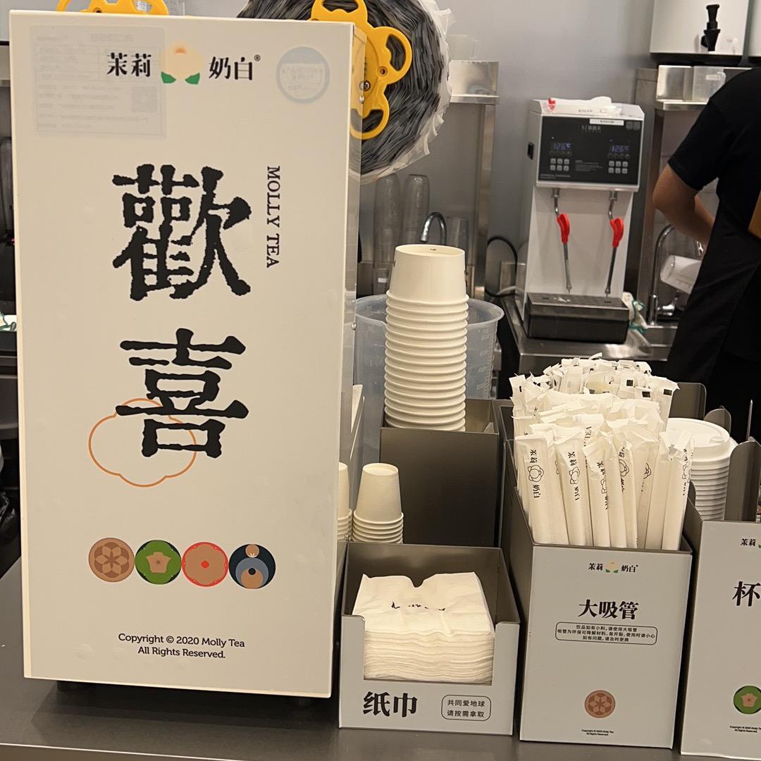 喜迎福临