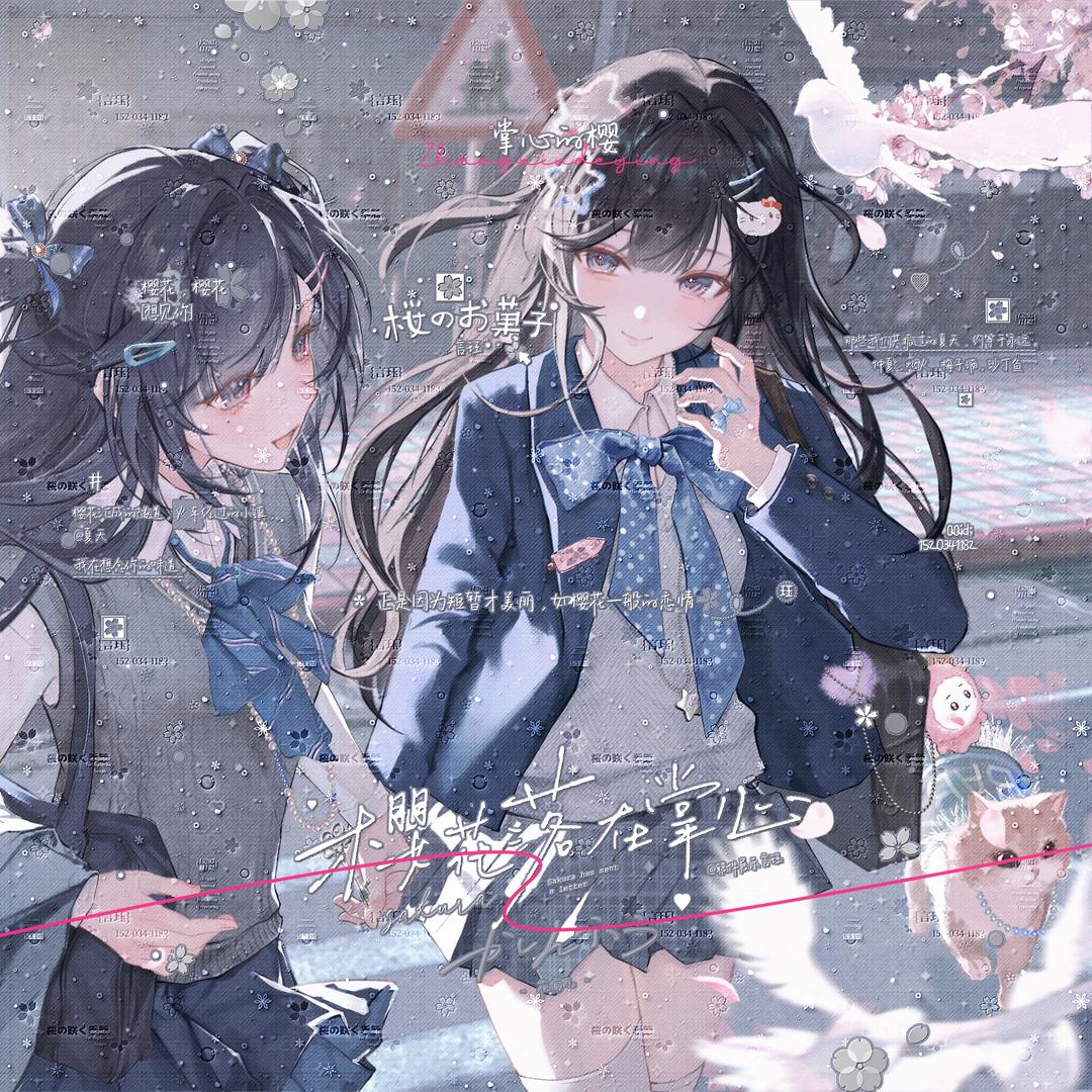 幼稚园抢着掀棺材的稻米鸠一枚