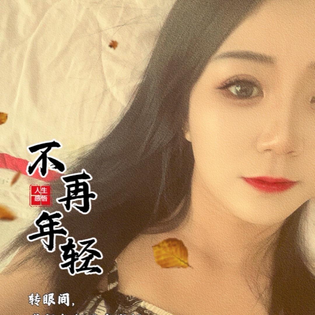 秀秀