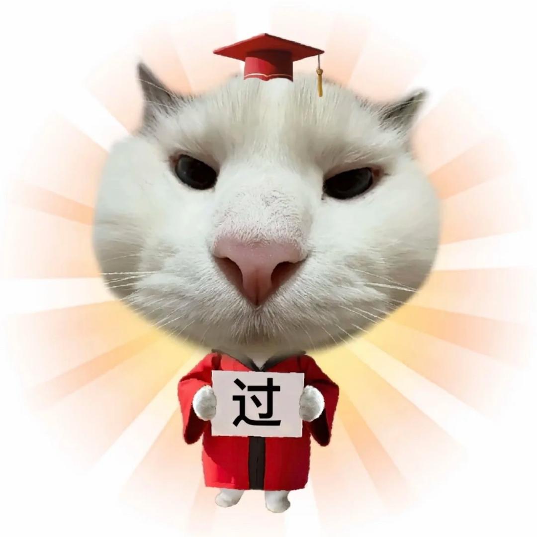 金标尺公考数资