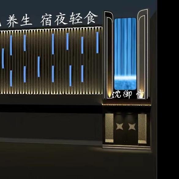 水景湾汤泉沐足闵行店
