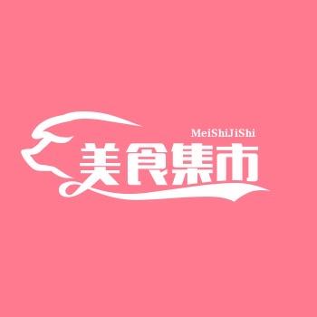 小葡萄🍇美食集市