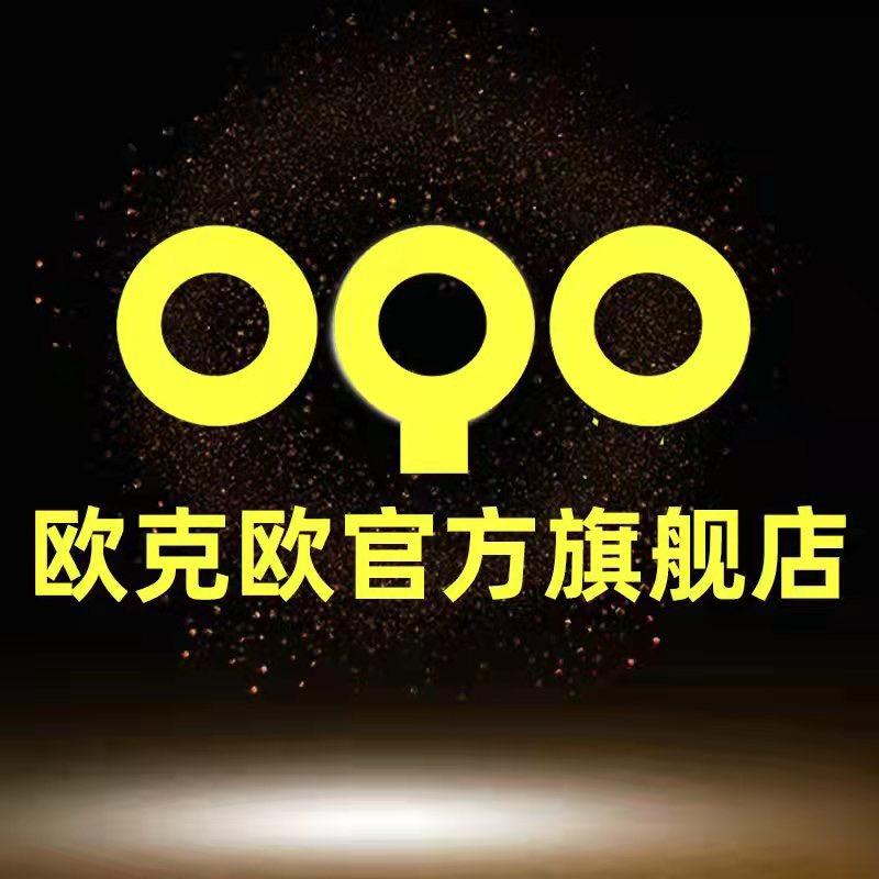 OQO欧克欧官方旗舰店