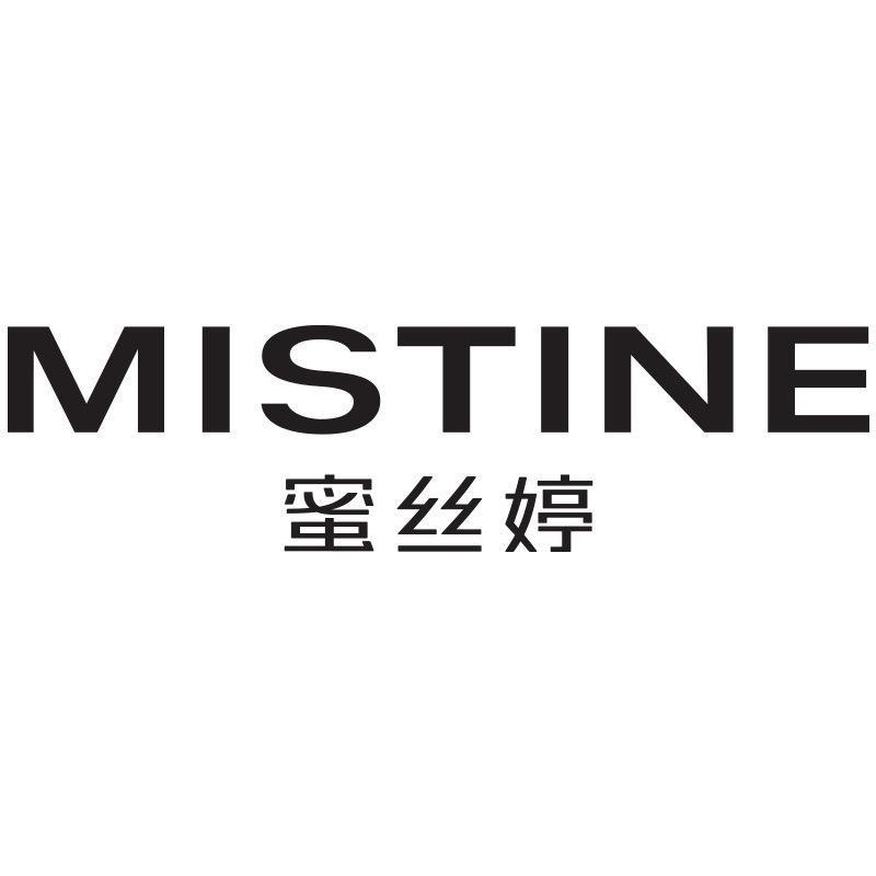 MISTINE蜜丝婷化妆品旗舰店