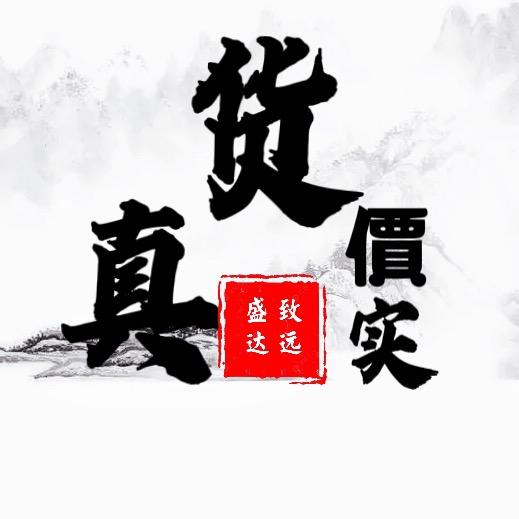 我就是成都一姐