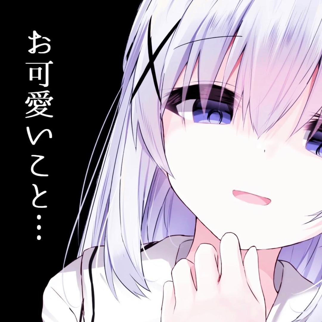 Kotoino_