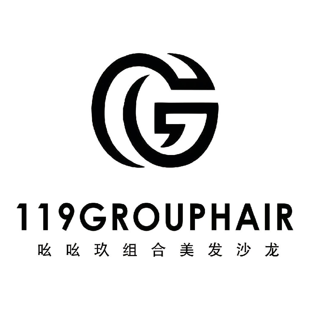青岛119 GROUP HAIR福利号