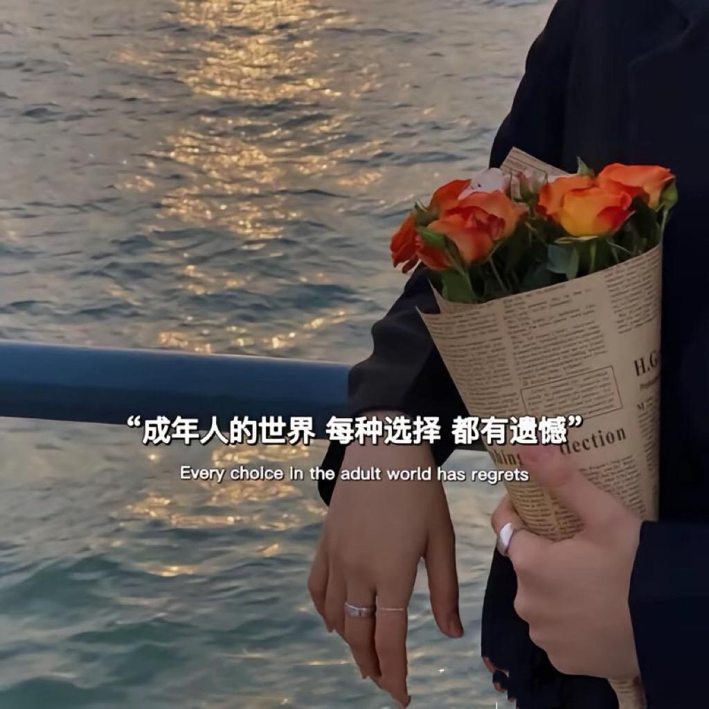 零碎爱结冰 .