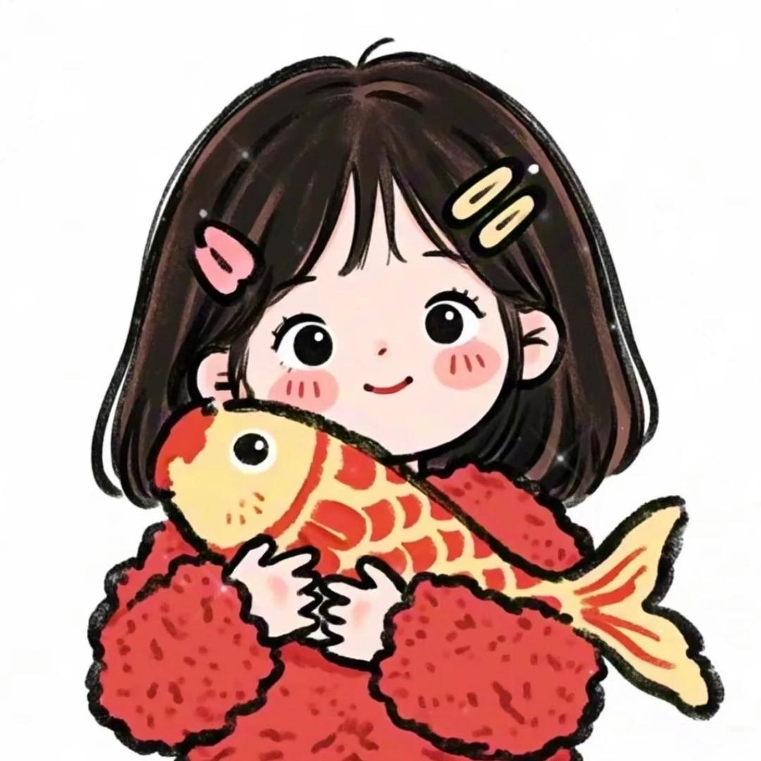 恋爱锦鲤