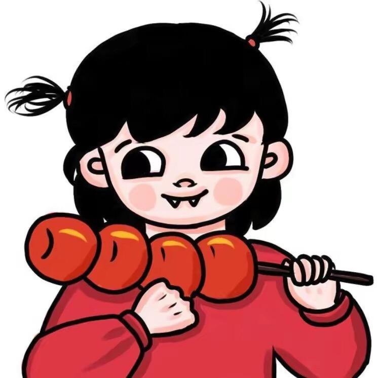 好物分享