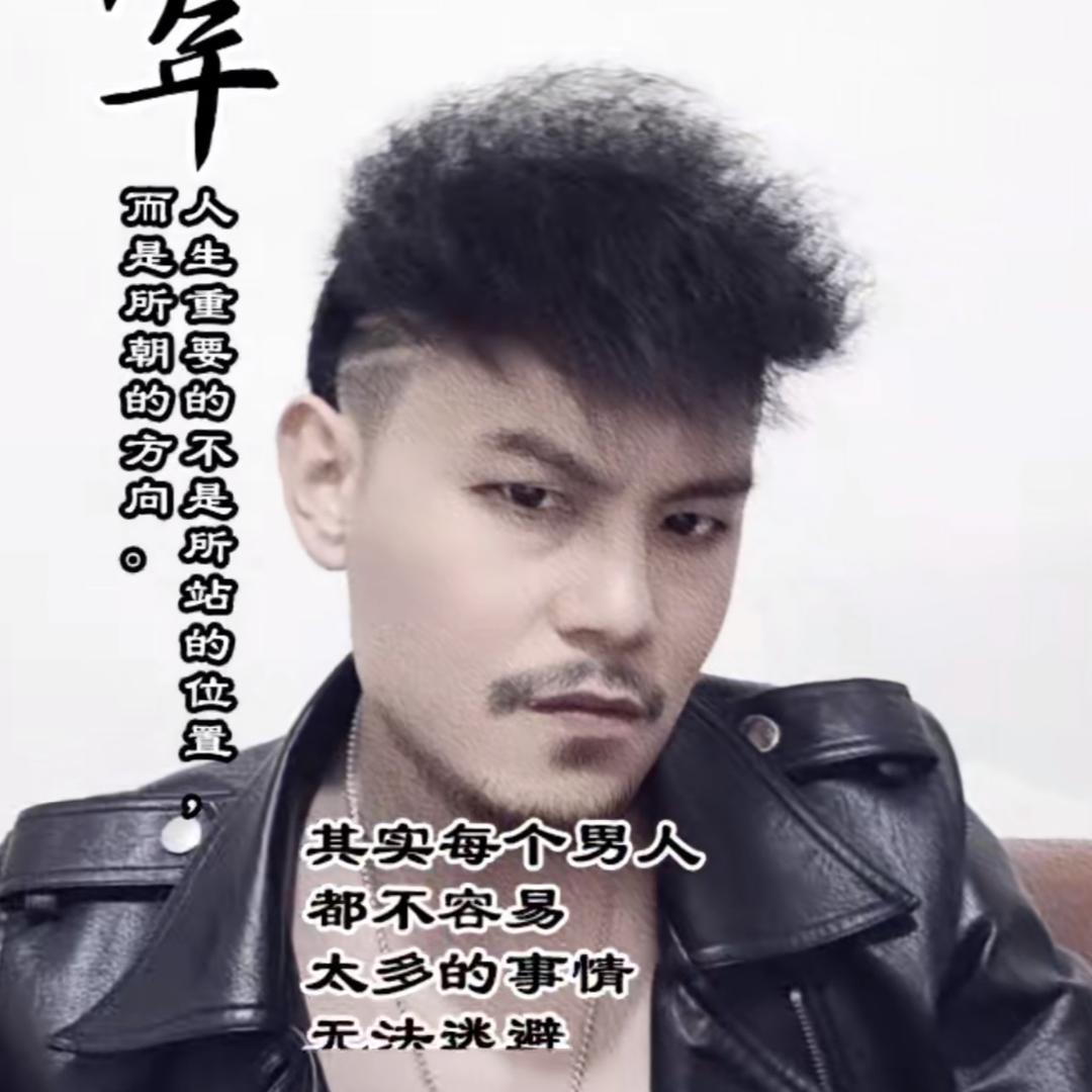 浪小浪(重生版）