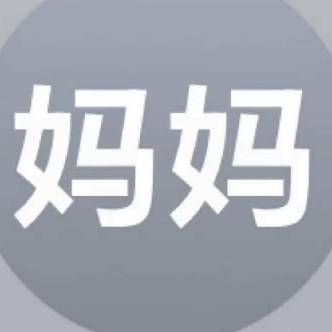 情人.（来财版）