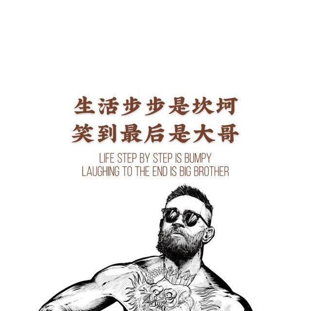 匕首