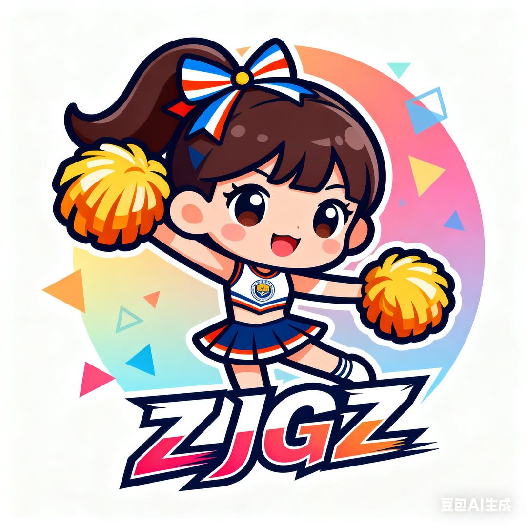 园子