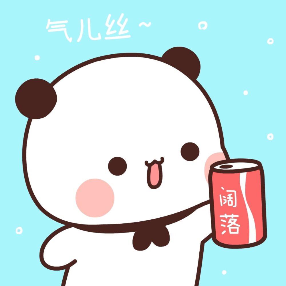 拾柒
