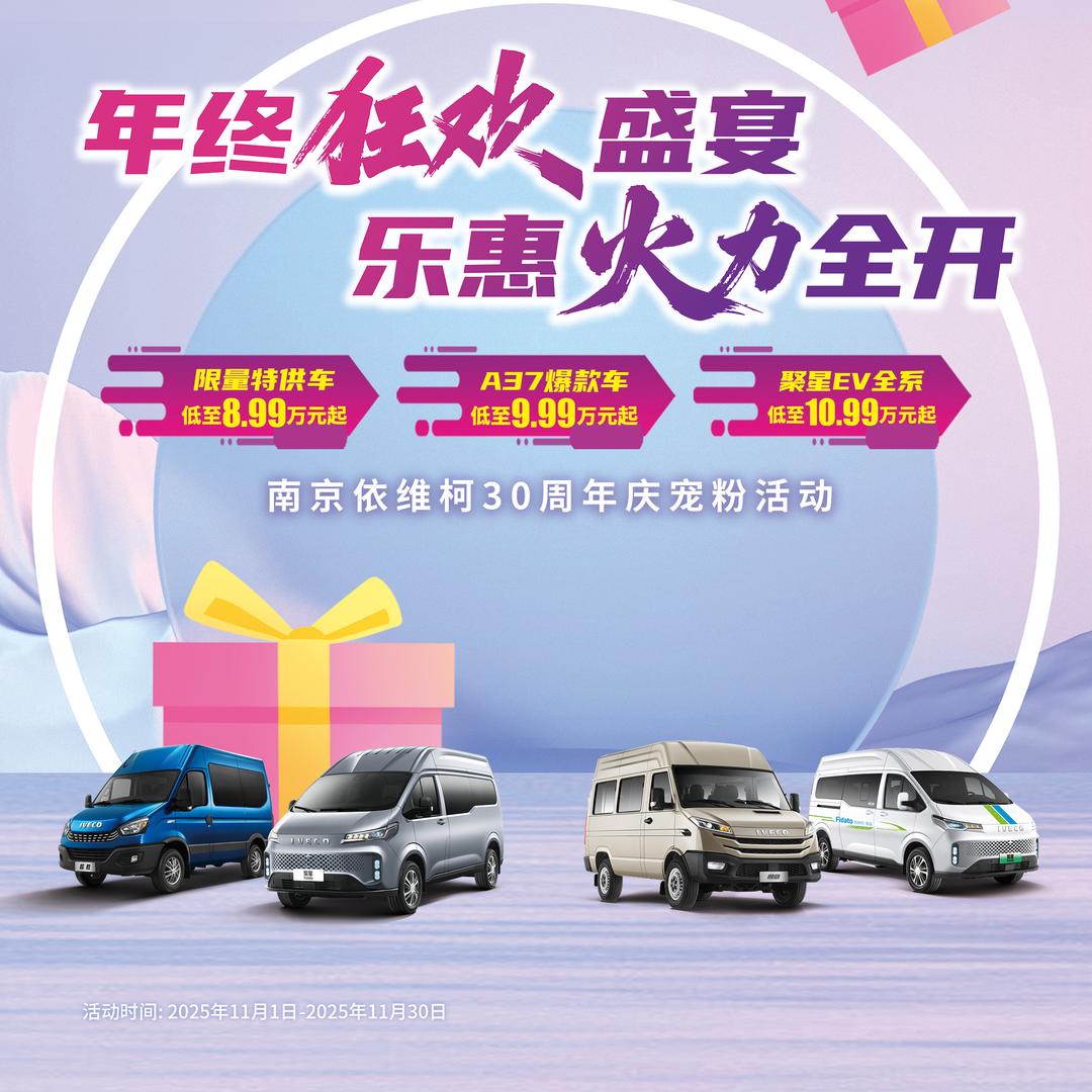 宁夏伯利恒信汽车销售服务有限公司