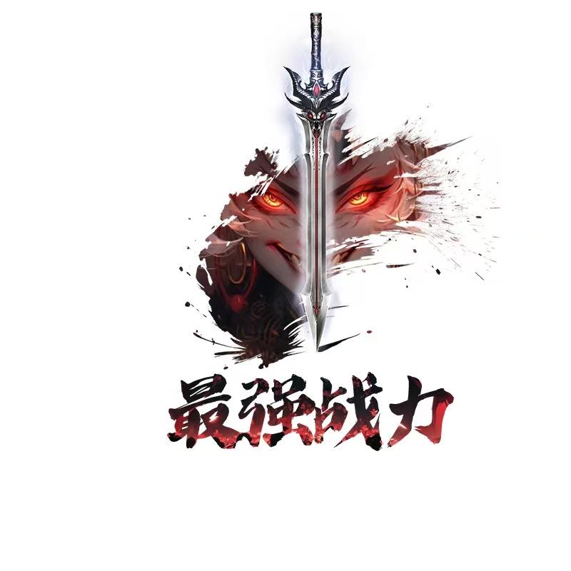 孟德小桔→自贡司机之家