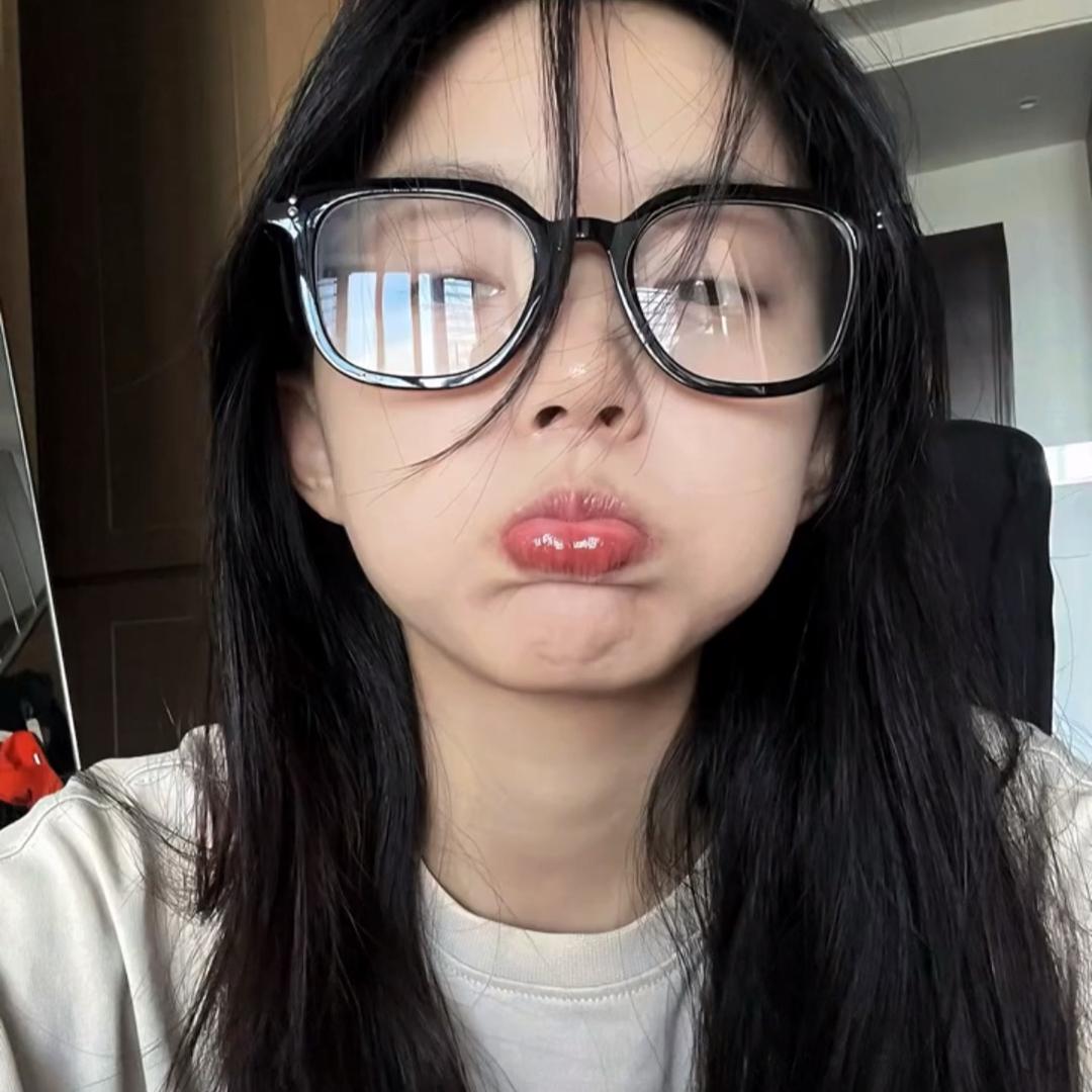 好了