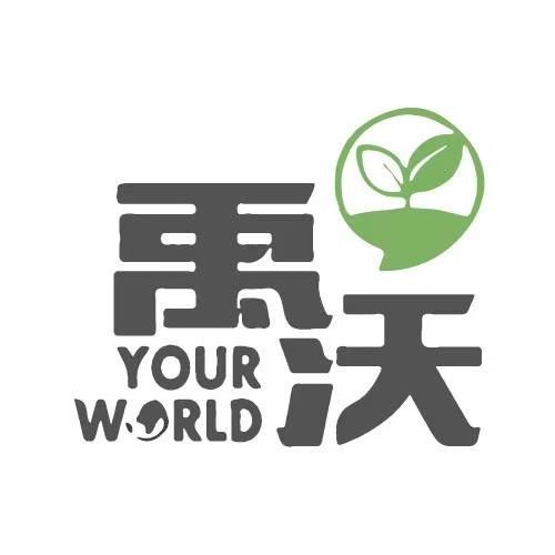 禹沃种业