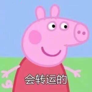 星星潮店1