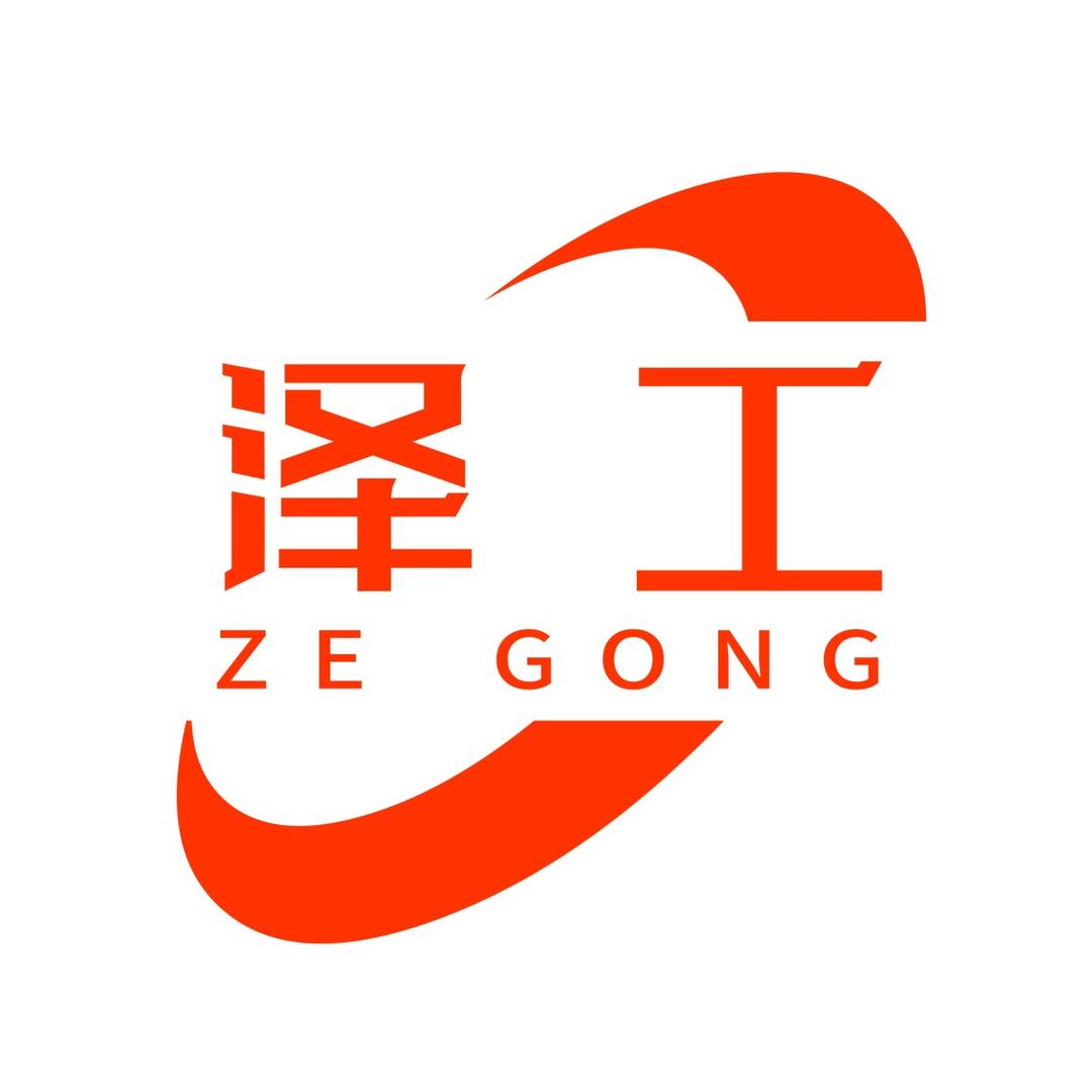 泽工工厂