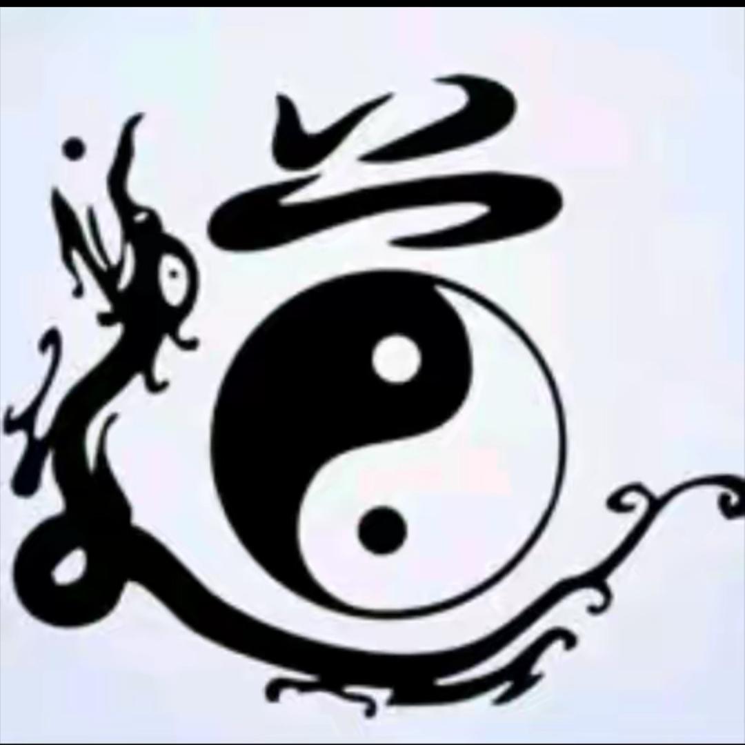 传统八字（问真）