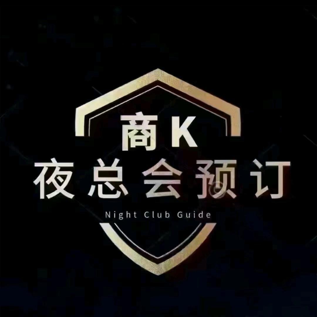 长治娱乐圈 迪斯迪小帅