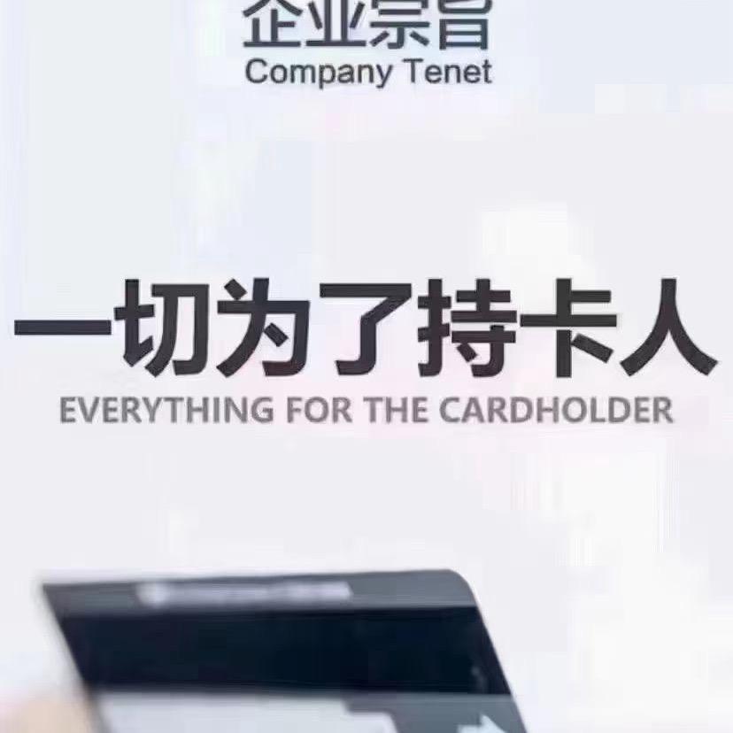 支付
