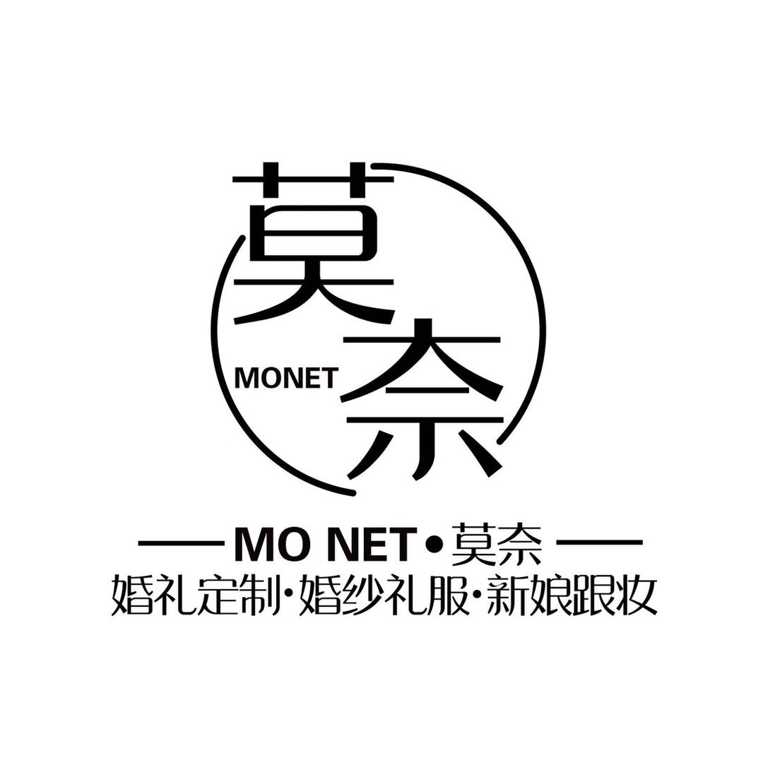 吴忠市利通区莫奈婚纱礼服馆