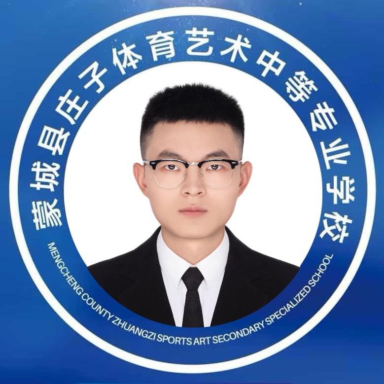 庄子中专-戴老师🧑‍🏫