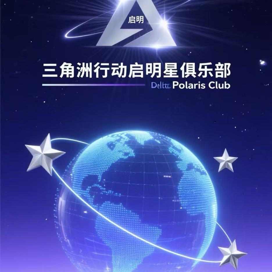 启明星电竞俱乐部