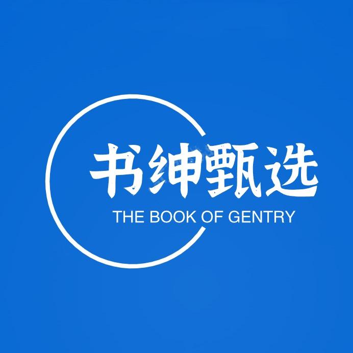 杭州萧山书绅便利店