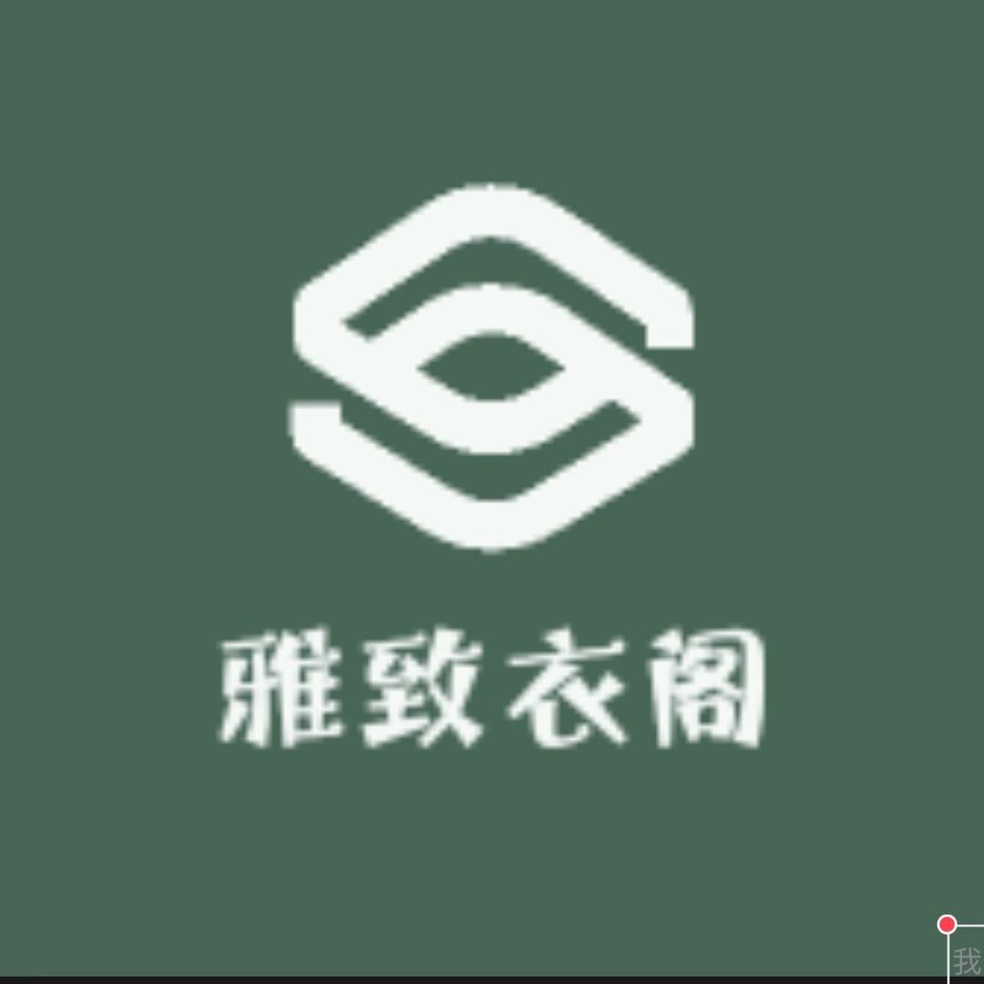 雅致衣阁中老年妈妈装