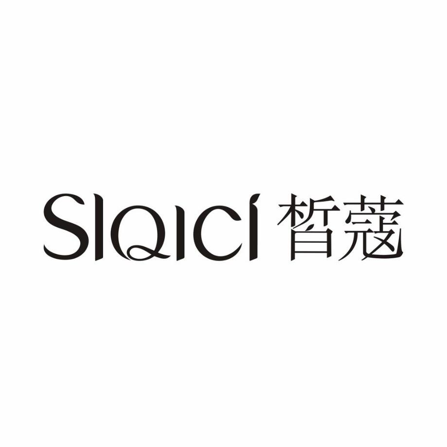 皙蔻面膜直播号