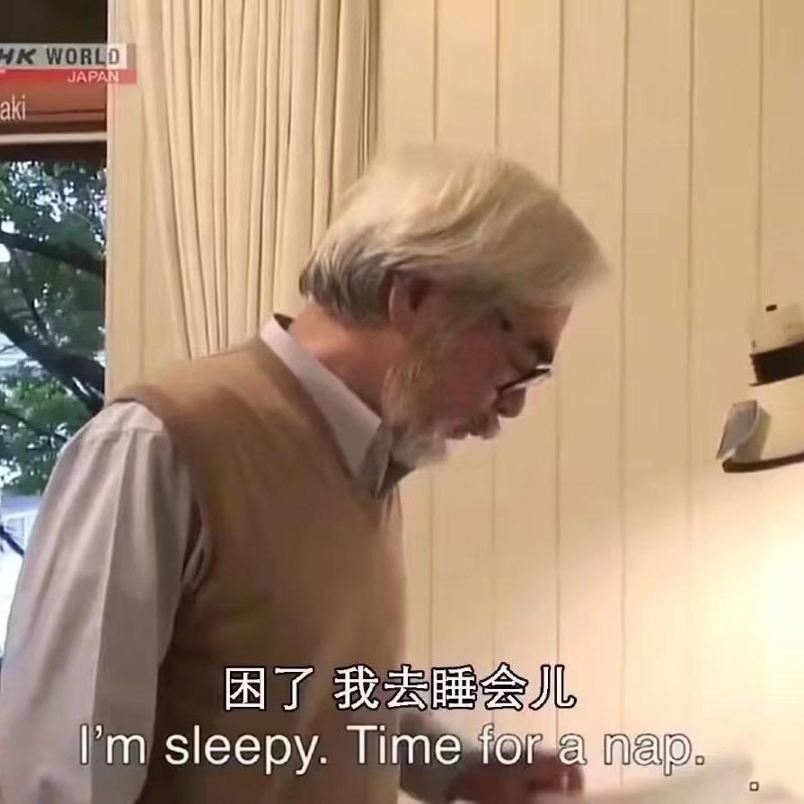 可怜Surprise人