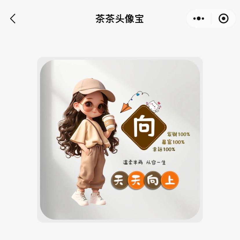 不想说话