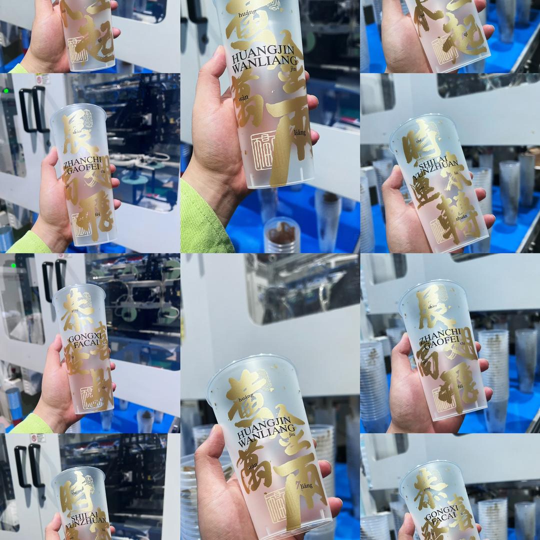 东莞启诚茶饮包装工厂