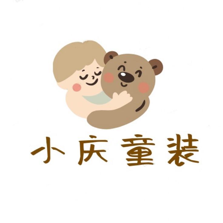 小庆童装