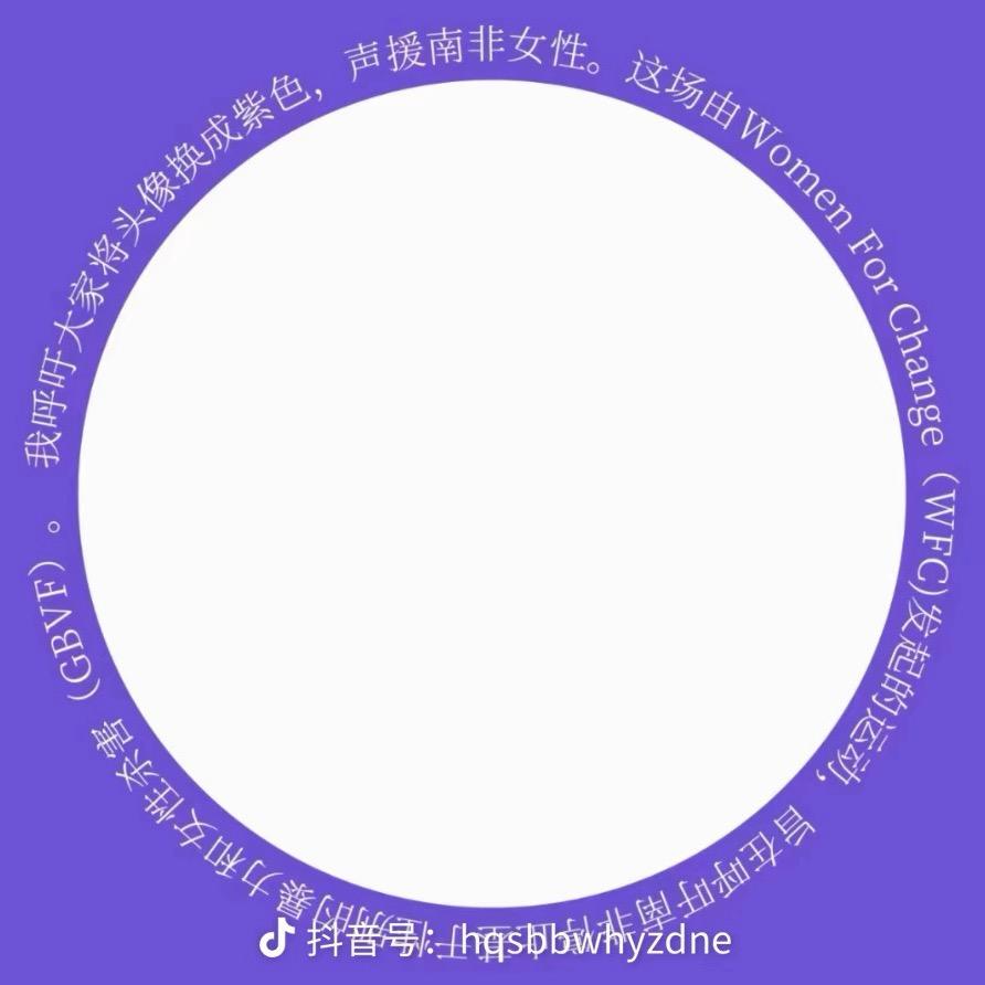 菠萝