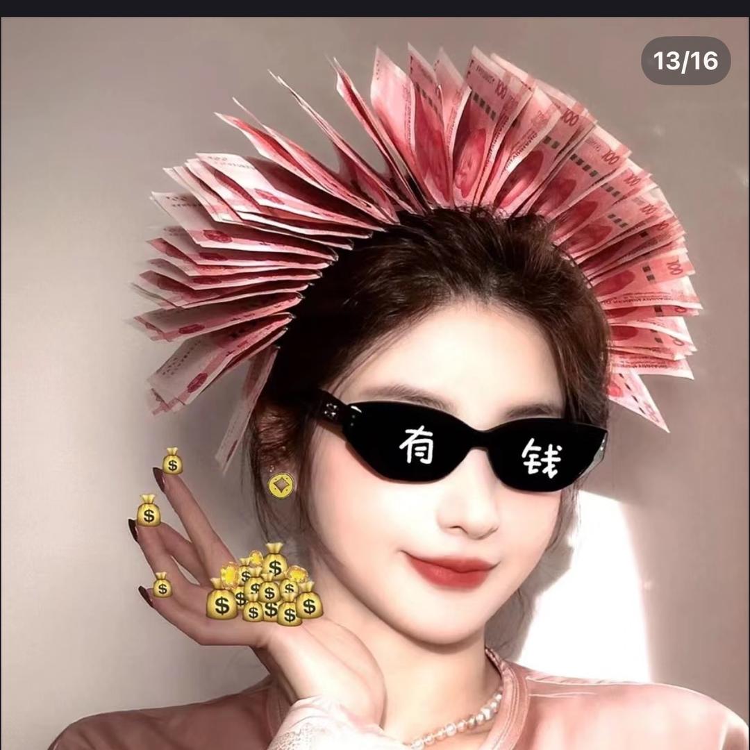 柚☰