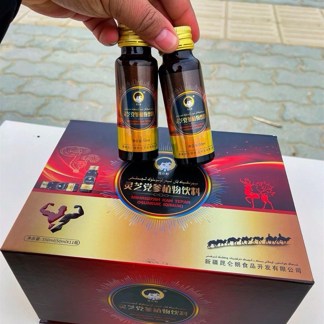 男士kuwat 🏺饮料🍹