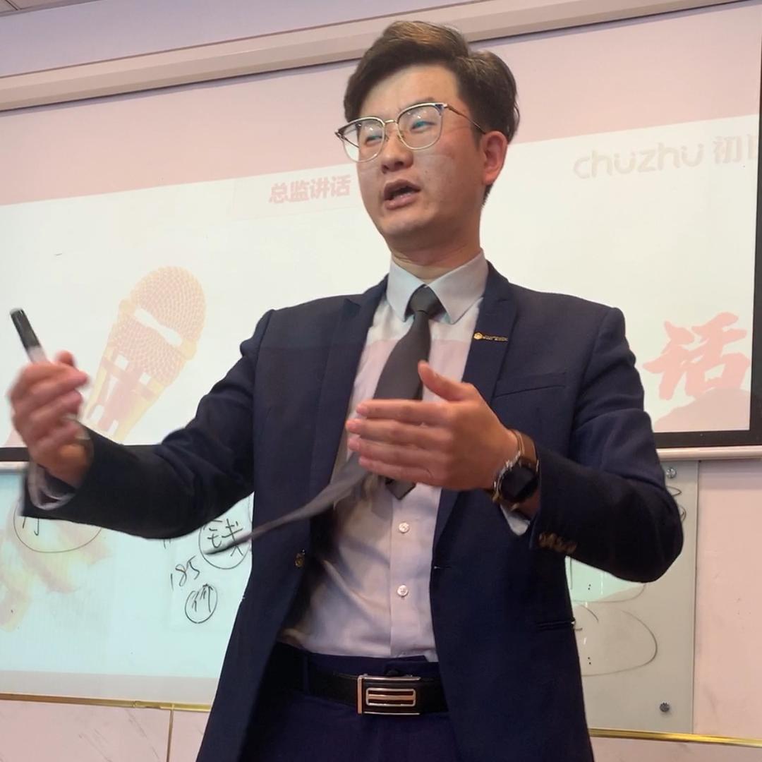 周春涛丨聊房